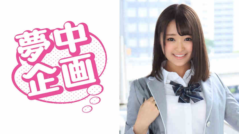 329EXMU-049