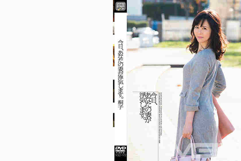 001VGD-172