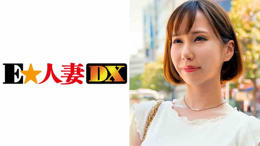 299EWDX-324