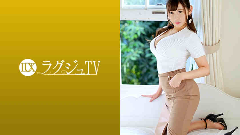 259LUXU-1354 日向遥 27岁百货店销售