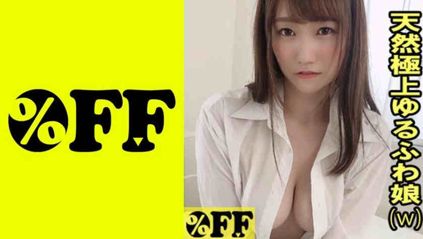 330PER-359
