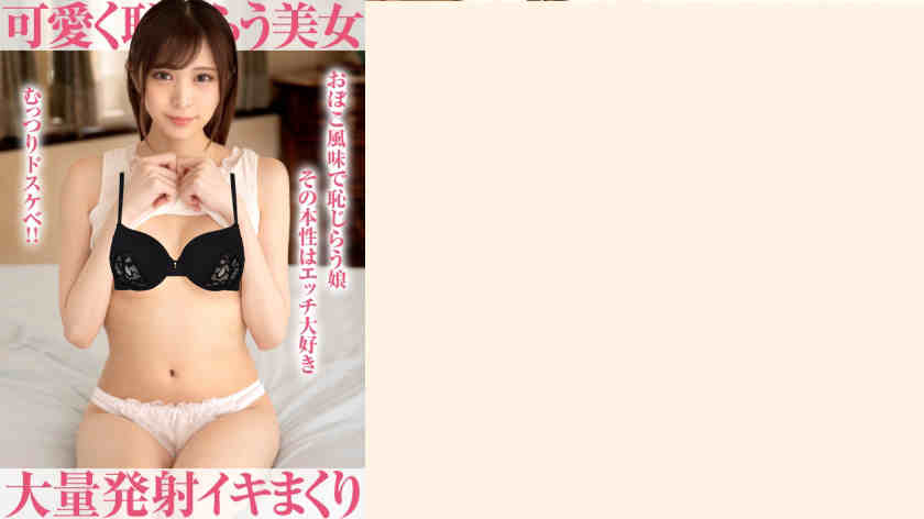 355OPCYN-156