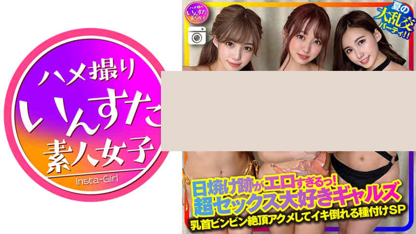 413INSTC-333